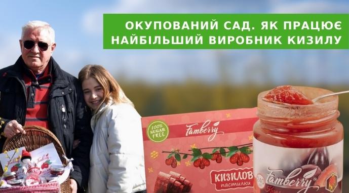 https://agroportal.ua//storage/media/uploads/AgroCheck/Made in Ukraine/okupovaniy-sad-yak-pracyuye-naybilshiy-virobnik.jpg